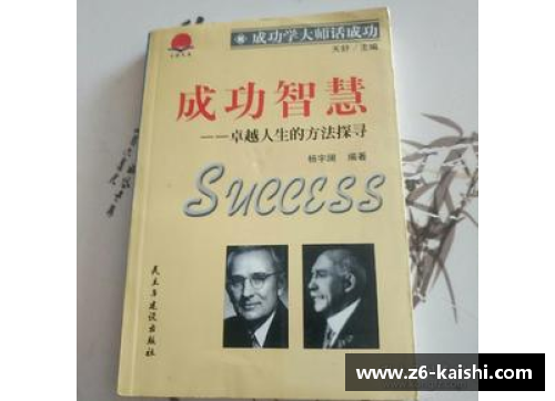 米雷利亚路易斯：探寻知识与智慧的边界