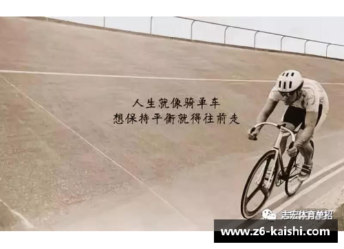 靠谱体育单招培训：打造你的冠军之路