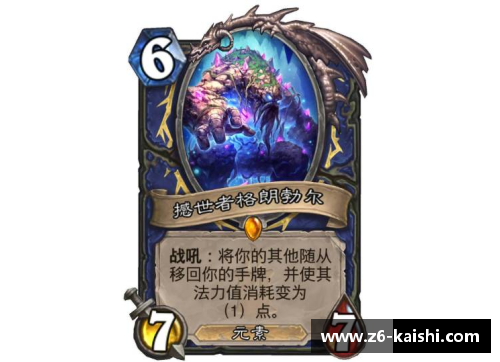 橙卡球员：黄金珍宝与巅峰竞技